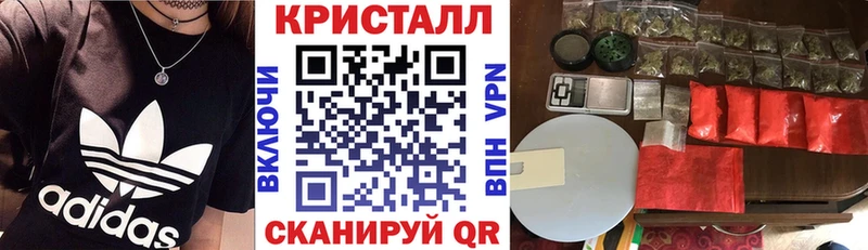 Амфетамин Розовый купить Мончегорск