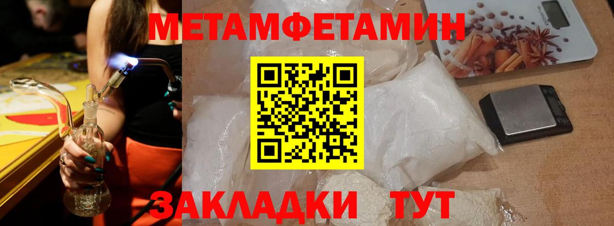 Амфетамин  Амфетамин 98%  Вход с VPN  Мончегорск 