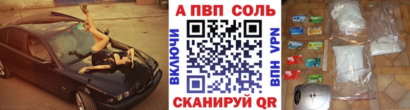 А ПВП мука Мончегорск