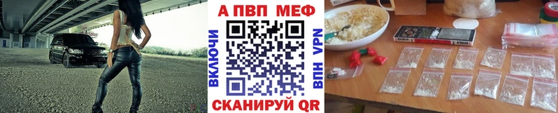 площадка клад  наркотики  Мончегорск  A PVP кристаллы 