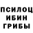 ТГК гашишное масло Di Gener