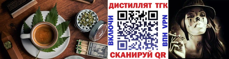 закладки Мончегорск Canna-Cookies конопля