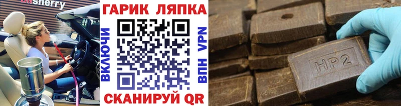 ГАШИШ hashish  закладка  MEGA как зайти  Мончегорск 