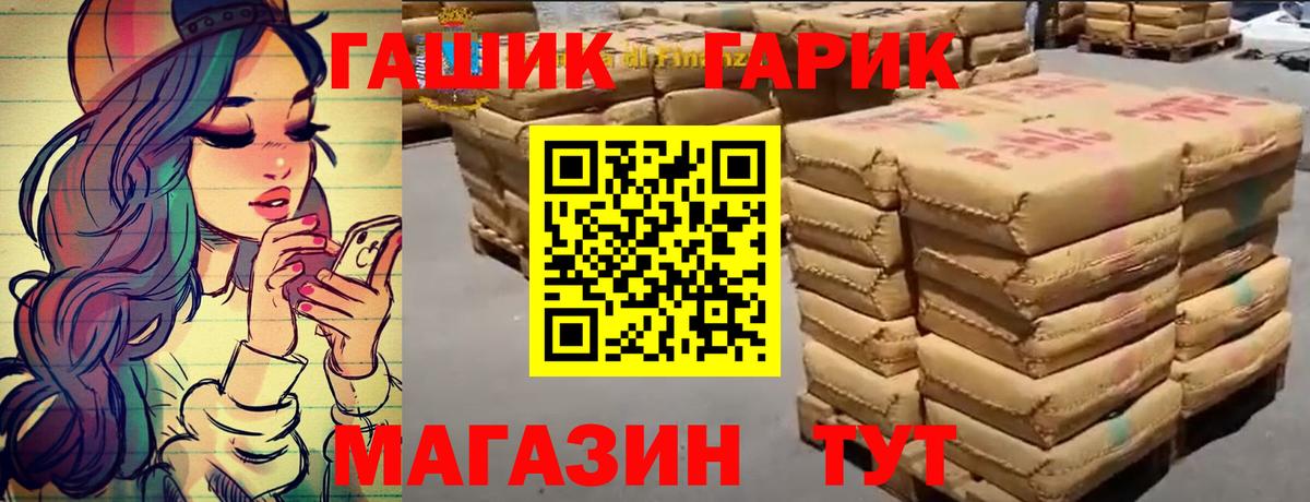 где найти наркотики  Гашиш убойный  Вход с VPN  Мончегорск 