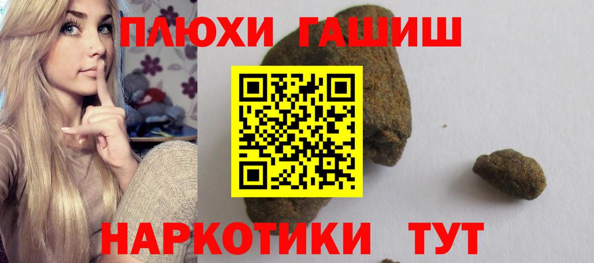 Гашиш Изолятор Мончегорск