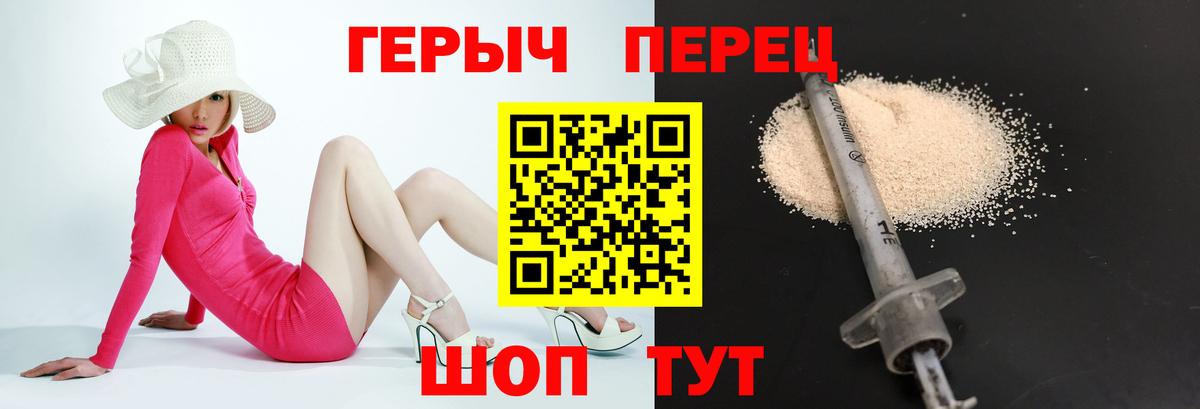 Героин Афган Мончегорск