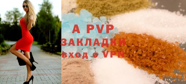 кристаллы Бугульма
