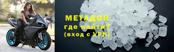 эйфоретик Верея