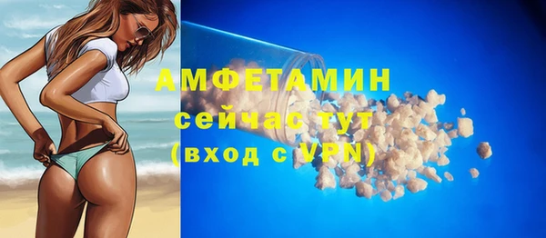 Альфа ПВП Верхнеуральск