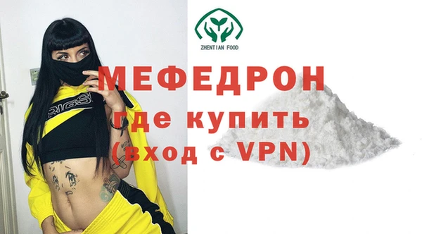 кристаллы Бугульма