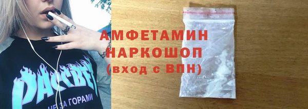 эйфоретик Верея