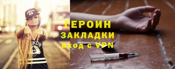 кокаин VHQ Верхний Тагил