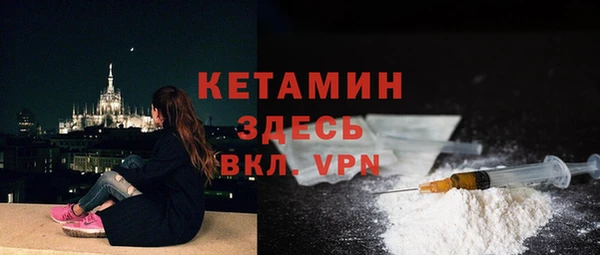 mdpv Бородино