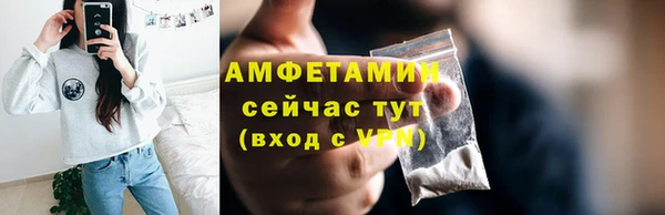 Альфа ПВП Верхнеуральск