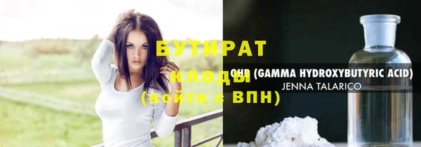 эйфоретик Верея
