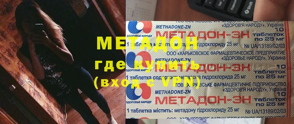 кокаин VHQ Верхний Тагил