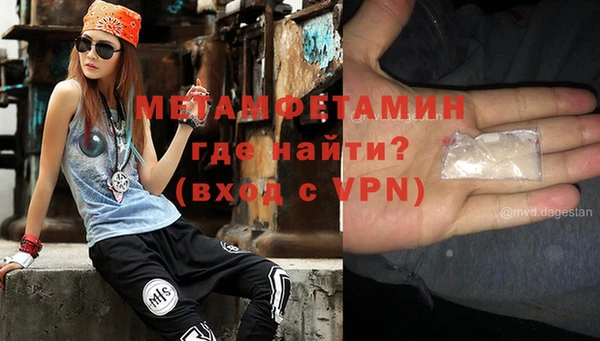 эйфоретик Верея
