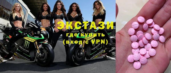 эйфоретик Верея