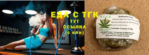 Альфа ПВП Верхнеуральск