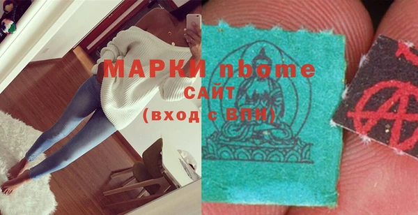 эйфоретик Верея