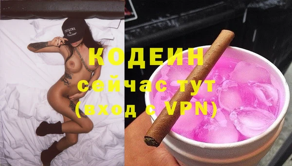эйфоретик Верея