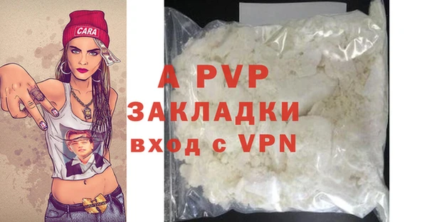 Альфа ПВП Верхнеуральск