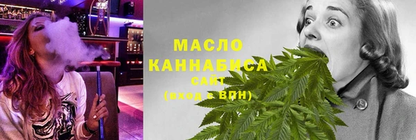 хмурый Бронницы