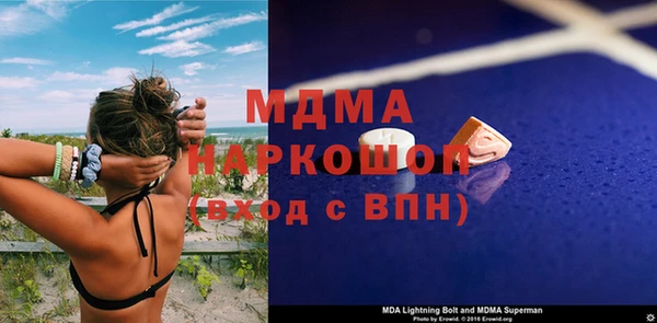 хмурый Бронницы