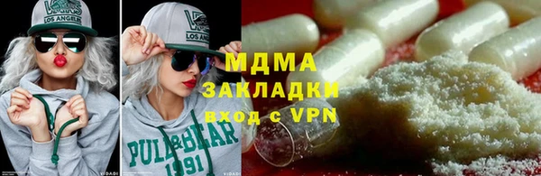 Альфа ПВП Верхнеуральск