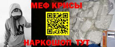 прущий лед Краснокаменск