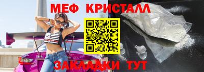 прущий лед Краснокаменск