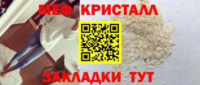 спиды Краснодар