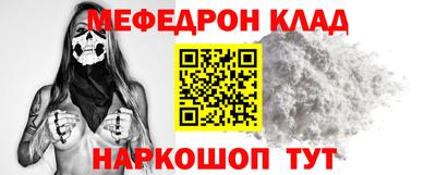 спиды Краснодар