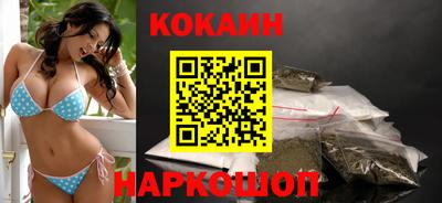 прущий лед Краснокаменск