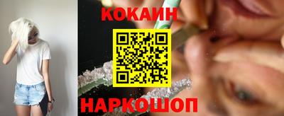 прущий лед Краснокаменск
