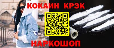 спиды Краснодар