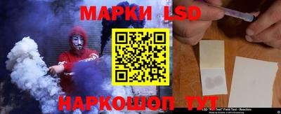 прущий лед Краснокаменск