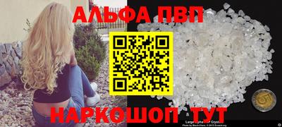 сатива Краснознаменск