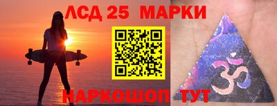 прущий лед Краснокаменск