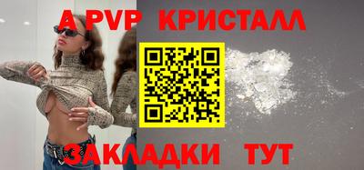 сатива Краснознаменск