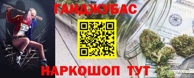 сатива Краснознаменск