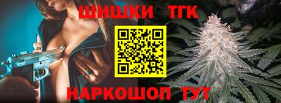 спиды Краснодар