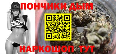 спиды Краснодар