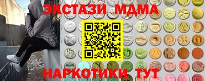 спиды Краснодар
