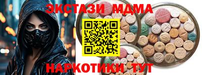 спиды Краснодар