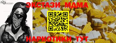 прущий лед Краснокаменск