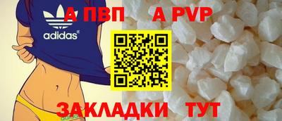 сатива Краснознаменск