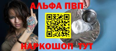 прущий лед Краснокаменск