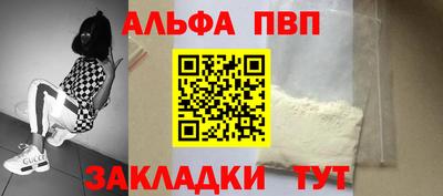 спиды Краснодар