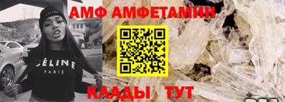 спиды Краснодар